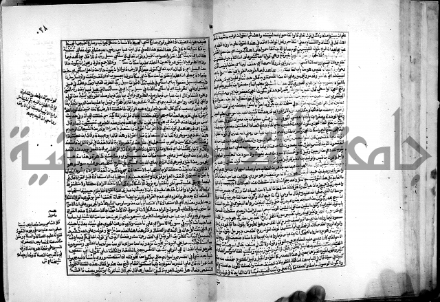 شرح القسطلاني على صحيح البخاري