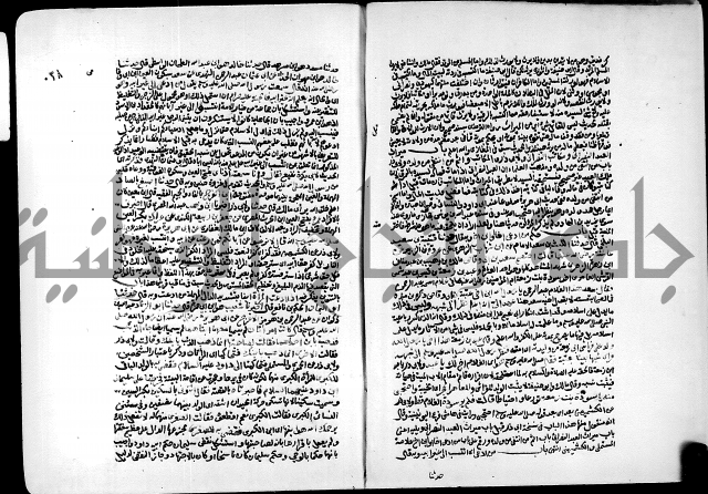 ارشاد الساري لشرح البخاري