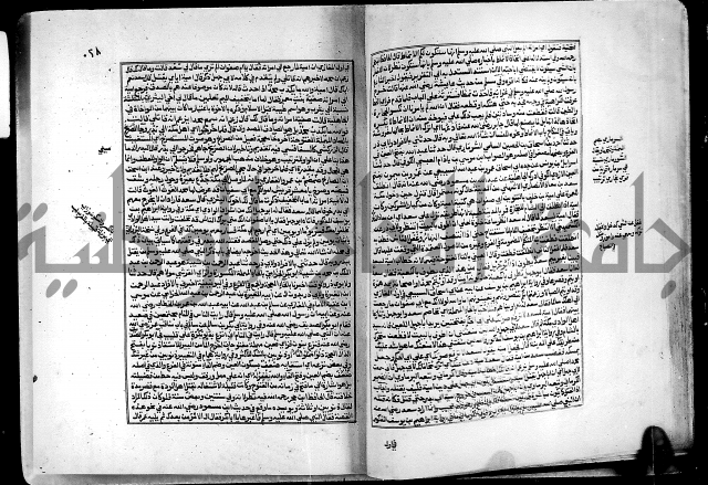 ارشاد الساري لشرح البخاري القسطلاني