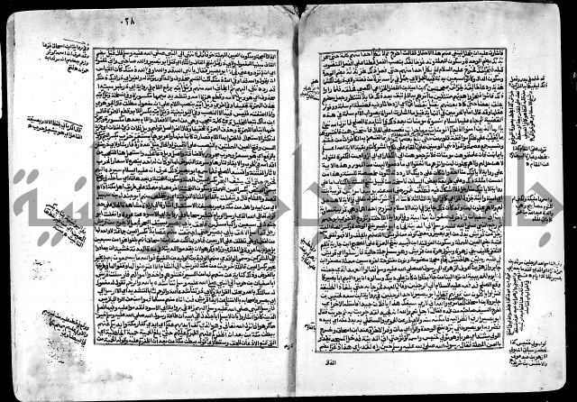 ارشاد الساري لشرح صحيح البخاري