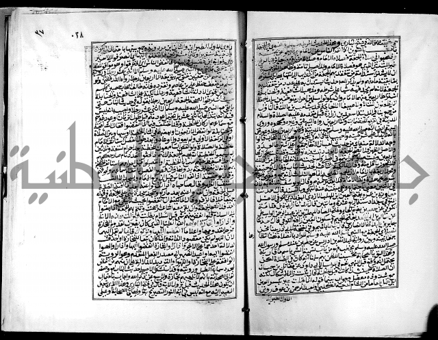 شرح القسطلاني على صحيح البخاري ج2 