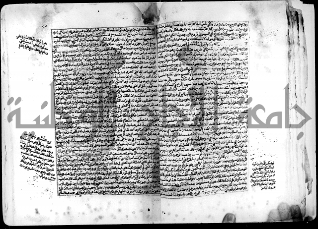 شرح صحيح البخاري على القسطلاني ج 1