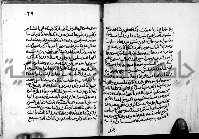 الجزء الثاني من تفسير الجلالين للمحلي