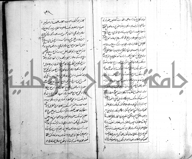 اسرى زاده في التوحيد