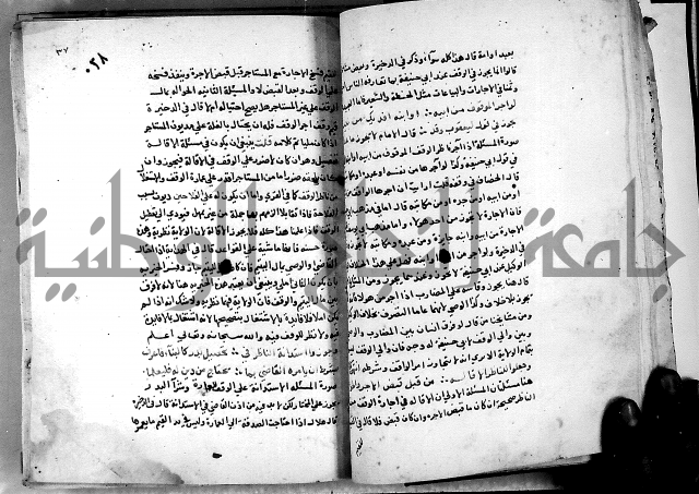 الدرة السنية بشرح الفوايد الفقهية 