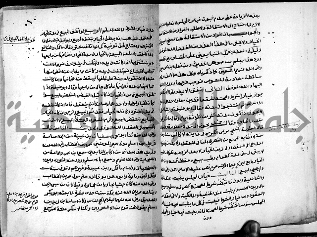 شرح ثلاثيات المسند ج1 