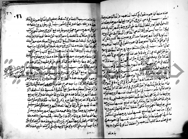 فتاوى احمد زائد الغزي 