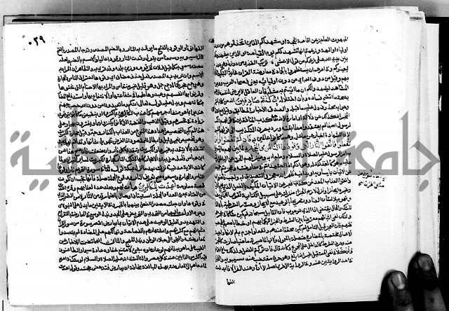 معالم التنزيل واسرار التأويل ج1