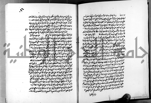 الفتوحات الالهية بتوضيح تفسير الجلالين للدقائق الخفية الجزء الاول 