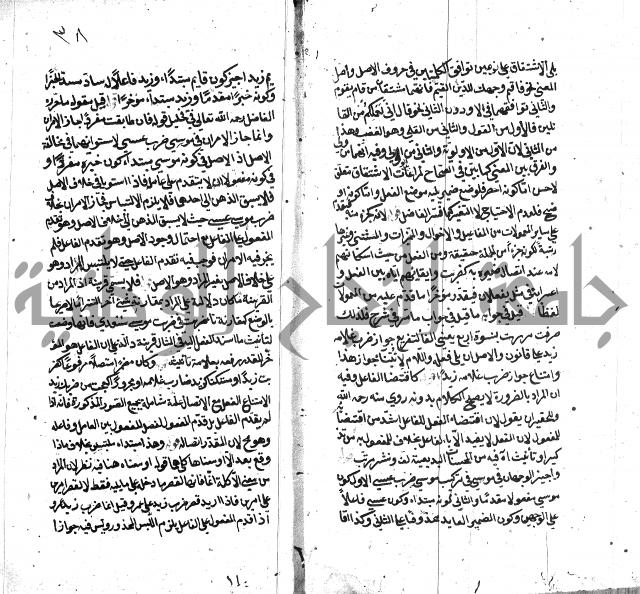 كشف اسناد الهندي التوقاتي