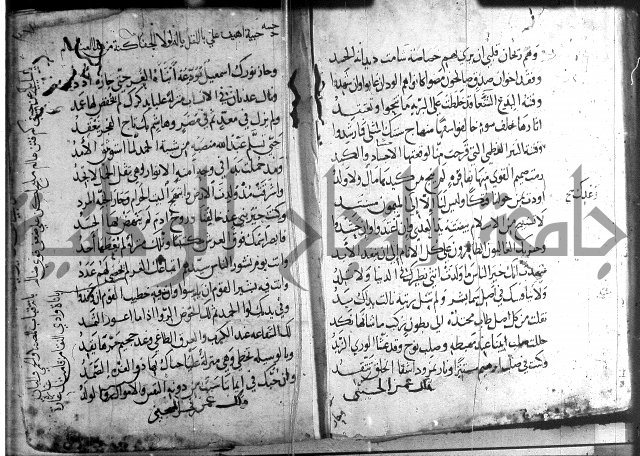 ديوان الصرصري