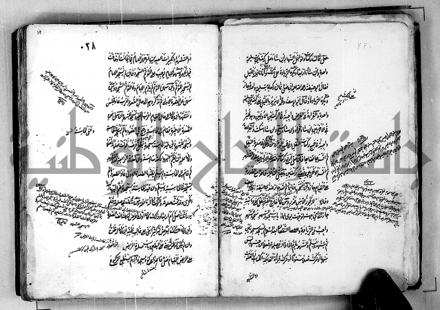 مجموع مجهول