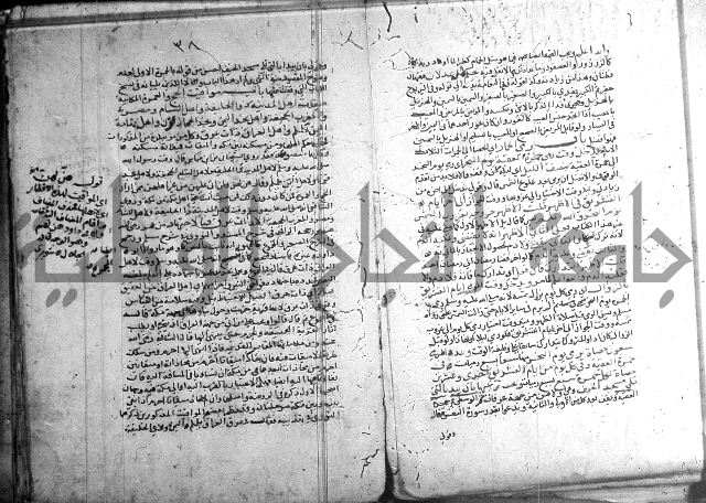 تنقيح اللباب 