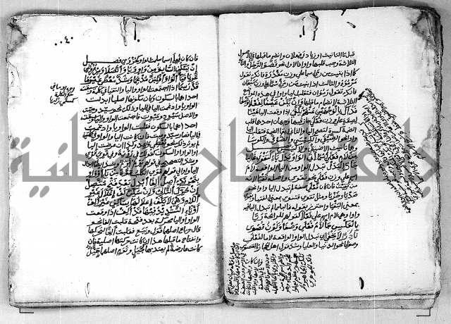 مجهول مجهول لمؤلف نحو