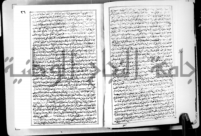 ارشاد الساوي لشرح صحيح البخاري الجزء الثالث من الثاني - شرح الجامع الصحيح 