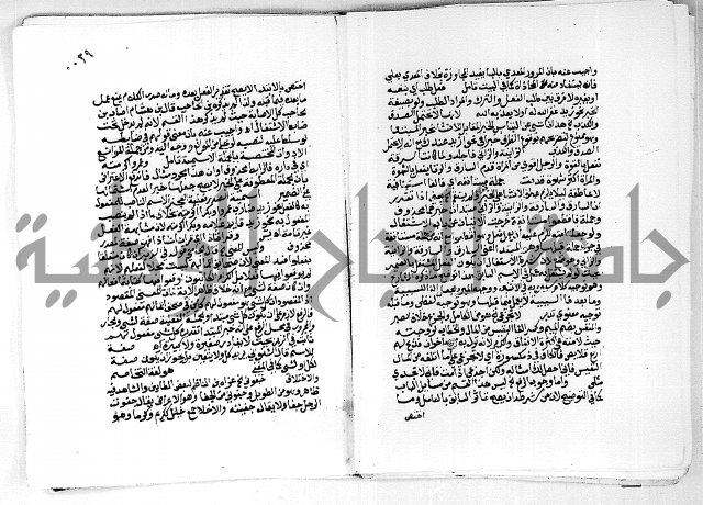 مجهول لمؤلف مجهول لغة