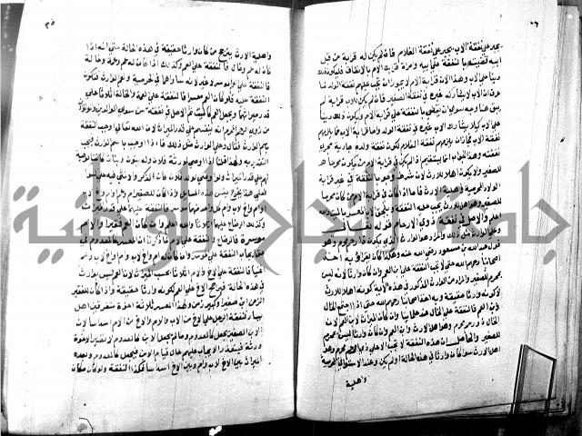 كتاب جامع احكام الصغار لمحمد الاشروشني