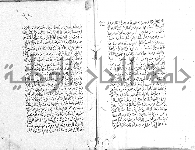 كتاب في الادب 