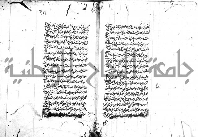 حاشية في المنطق  