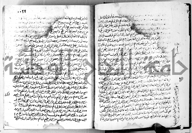 معالم التنزيل الجزء الرابع - تفسير قران 