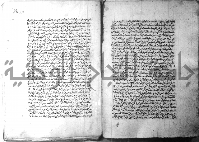 ارشاد الساري 1 