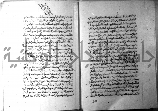 ارشاد الساري 3 