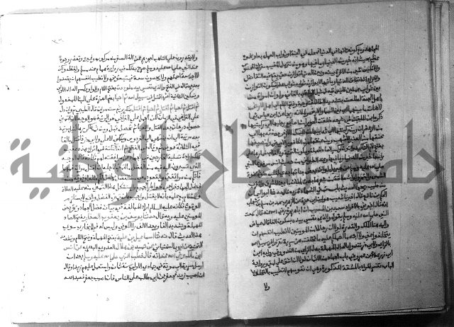 ارشاد الساري 5 
