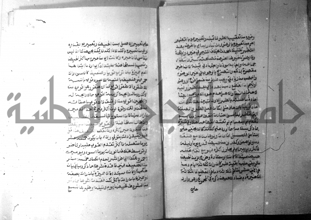 شرح منهج الطلاب 