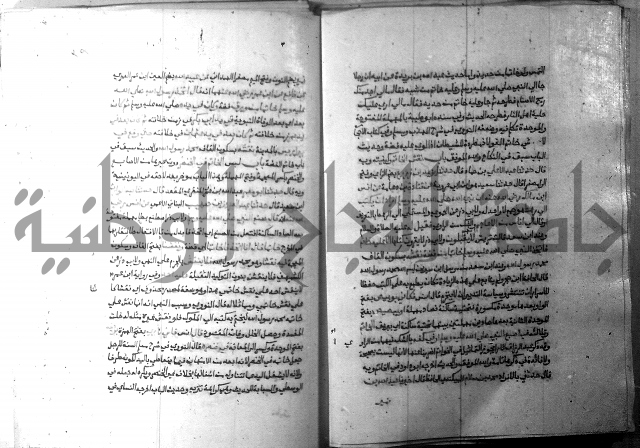 ارشاد الساري 9 