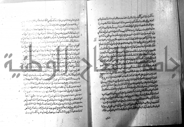 ارشاد الساري 8