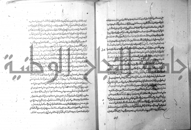 ارشاد الساري 6