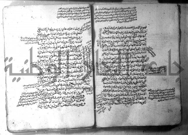 شرح الاشموني على الافية