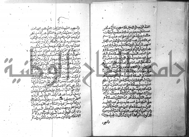 تحفة الطلاب 