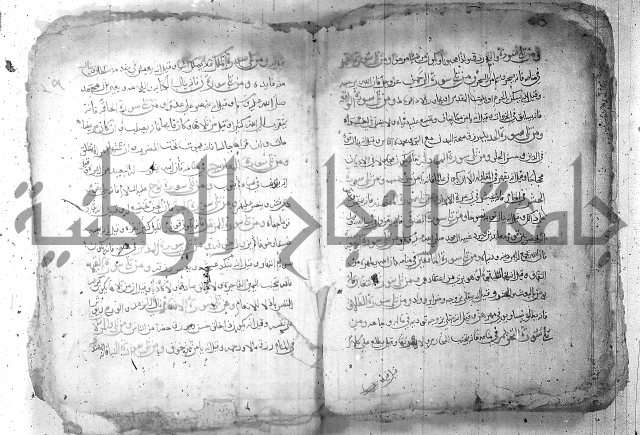 كتاب في تفسير الاحلام