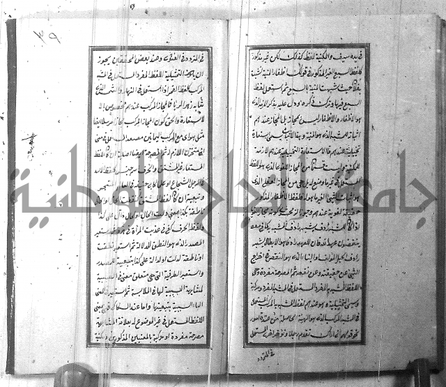 حاشية مصنعك على العلاقة