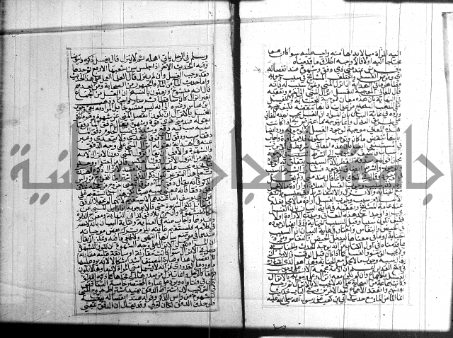 البحر الرائق 