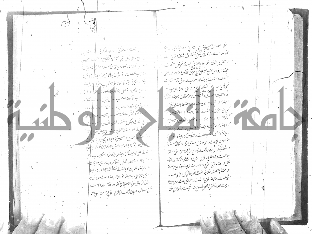 شرح المفتاح