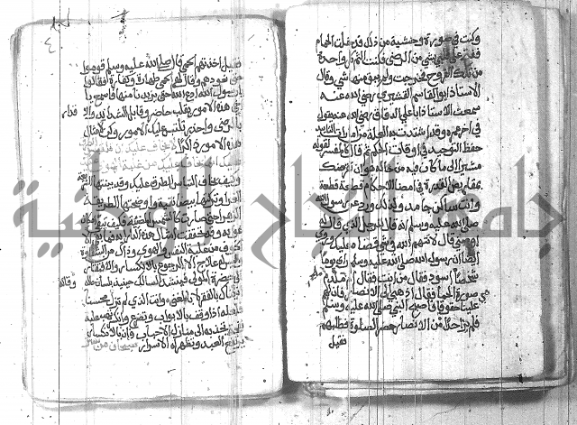 شرح حكم العارف ابي مدين  