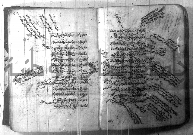 شرح عقائد النسفية