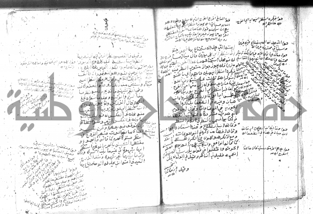 بيان احكام الفرائض