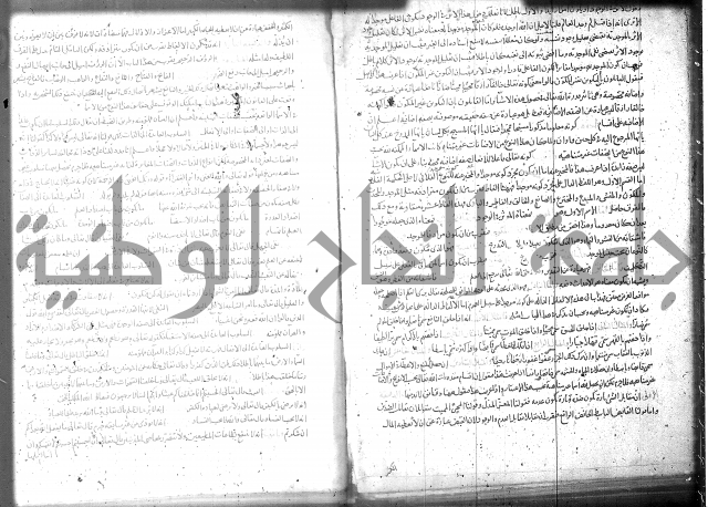 تفسير سورة الفاتحة 