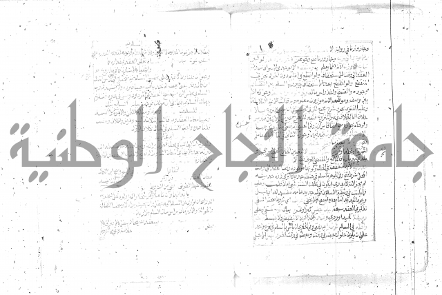 شرح تنوير الابصار2