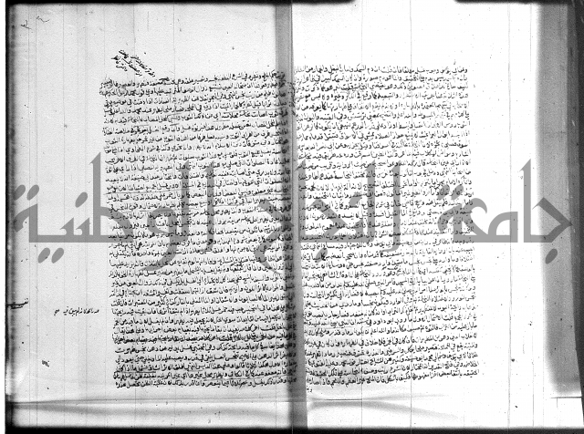 تنوير الابصار 