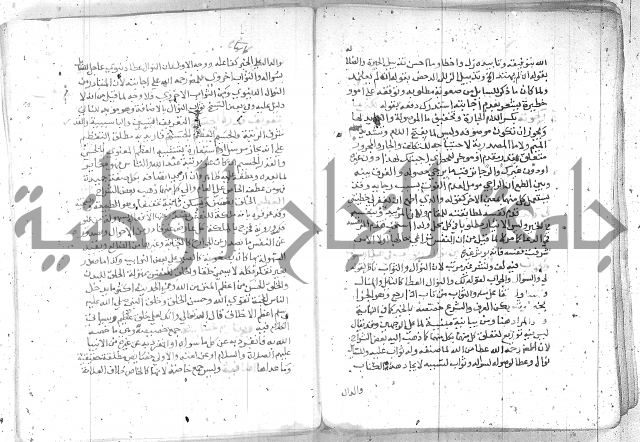 نسيم الرياض -2ج 