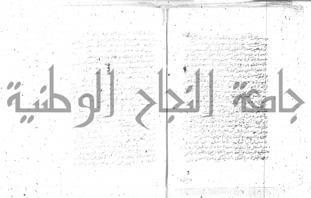 تفسير الجلالين 