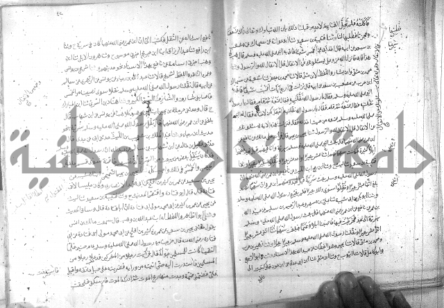 صحيح مسلم ج 2 