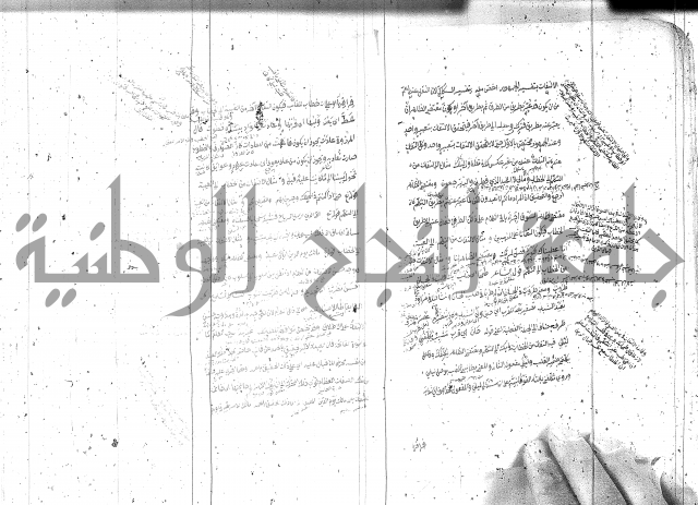 مختصر معاني