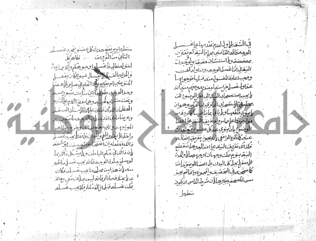 شرح الغاية 1 