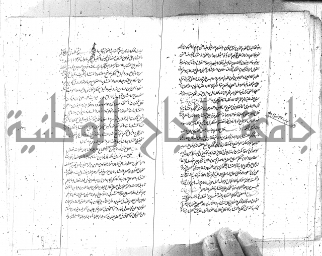 كتاب اسؤلة الحكم  