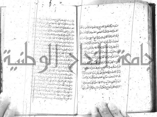 كتاب في العبادات 